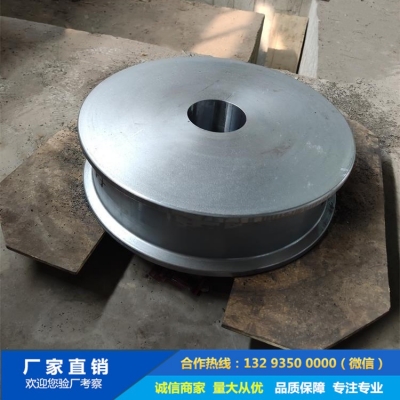 風(fēng)機(jī)輪盤(pán)（材質(zhì)15Cr2Mo1）