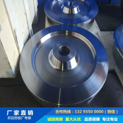 行走機構(gòu)輪鍛件
